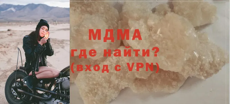 МДМА crystal  кракен как войти  Рыбинск 