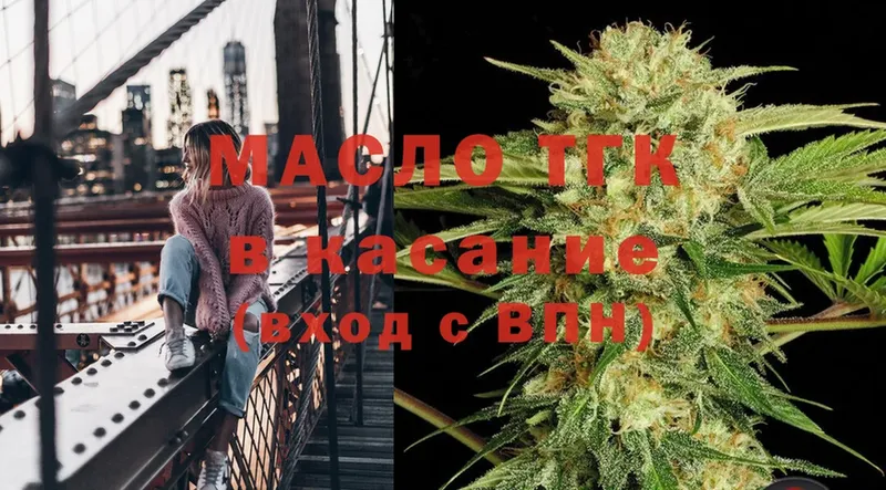 ТГК Wax  как найти   МЕГА как зайти  Рыбинск 